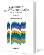 Sabedoria-da-Vida-Cotidiana_v1