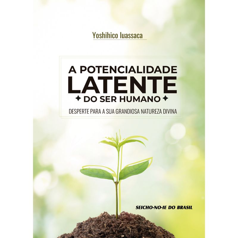 A-potencialidade-latente-do-ser-humano